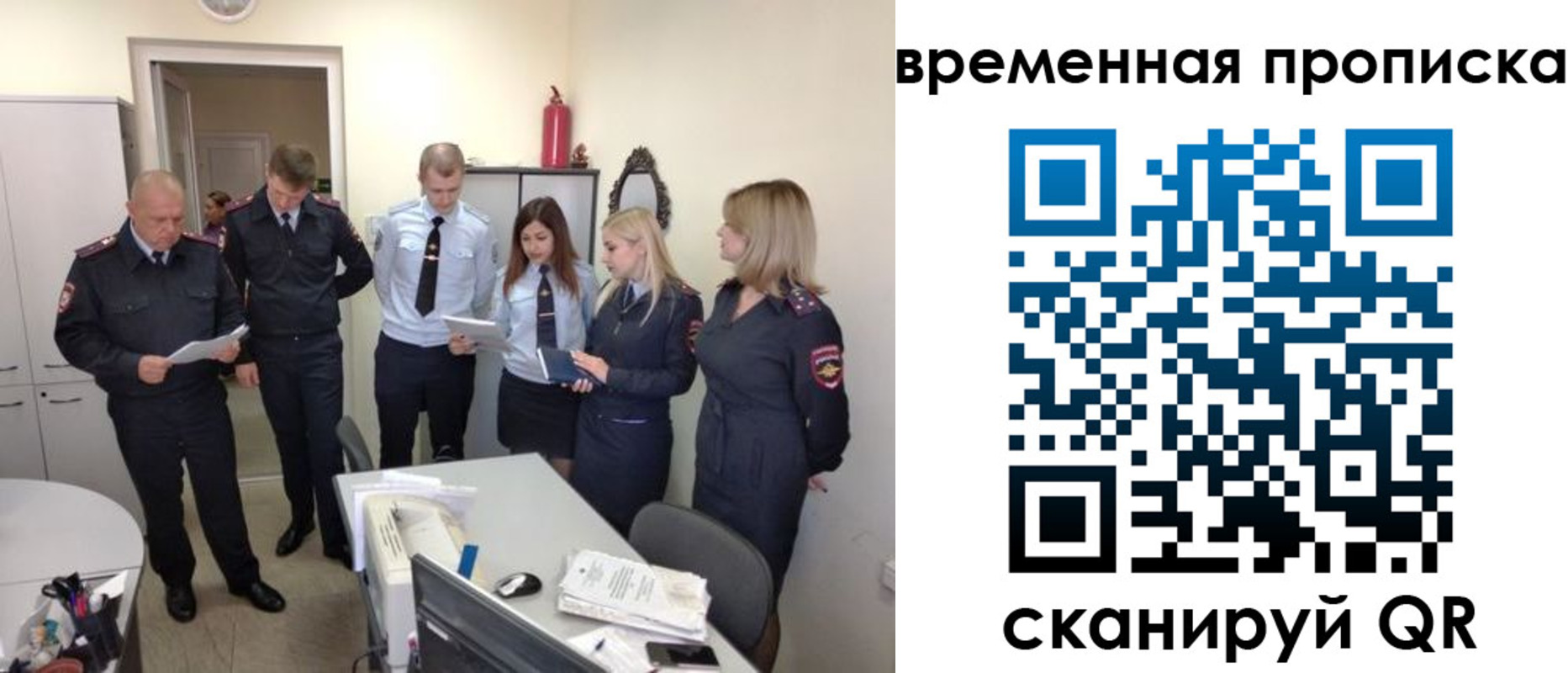 регистрация для школы в Новозыбкове